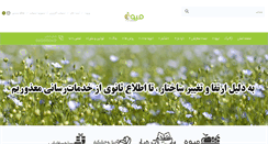 Desktop Screenshot of miveh.com